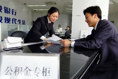 山西公积金提取代办：便捷服务，安心之选